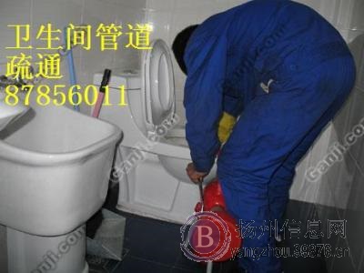 扬州昌顺水管维修电路维修疏通管道