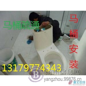扬州昌顺水管维修电路维修疏通管道